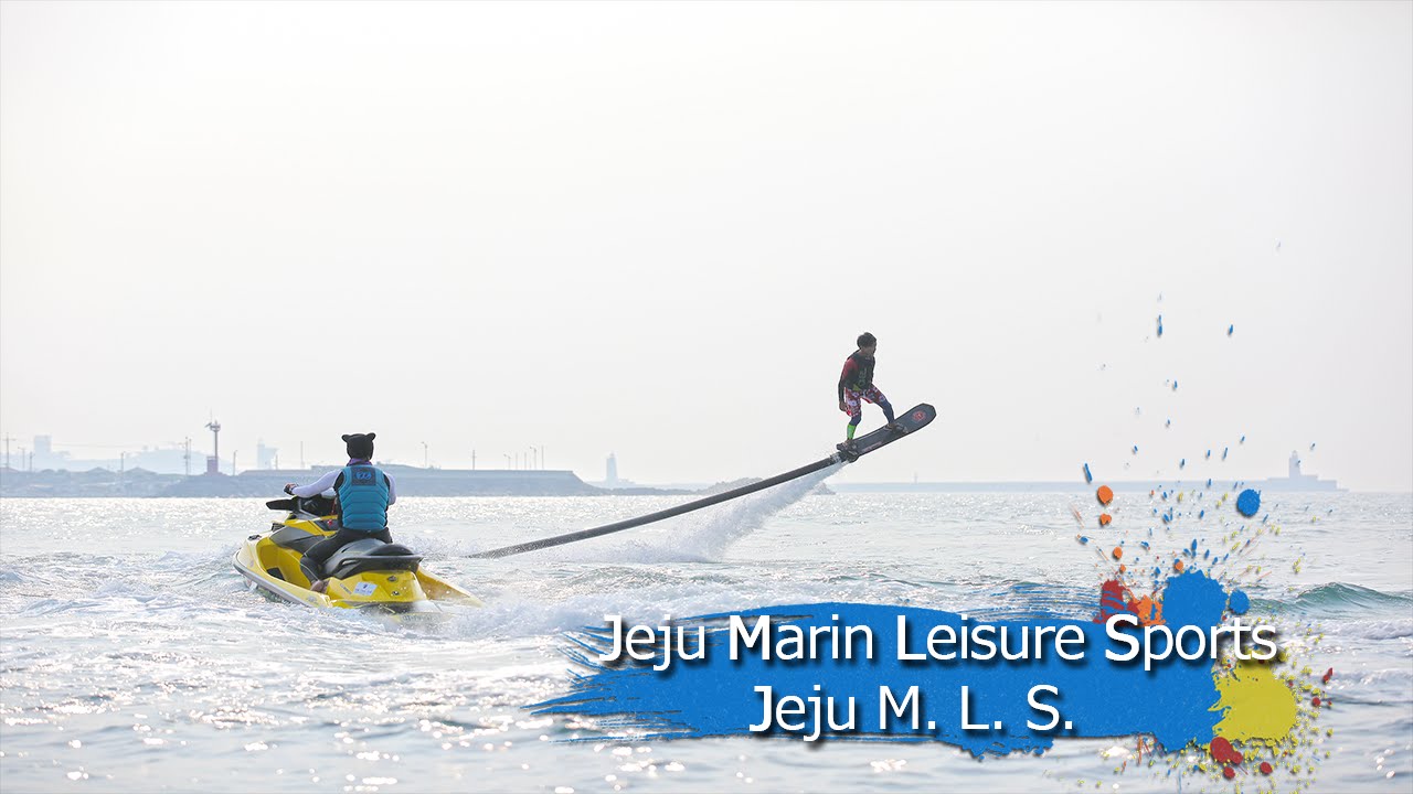 [제주도여행]제주마린레저스포츠 Jeju Marine Leisure Sports YouTube