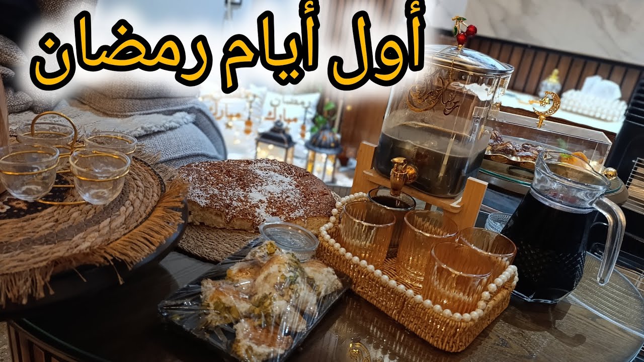 #اول إفطار في #سوريا  بعد الغياب… المشاعر مختلطة والغصة بالقلب🥹أجواء عيلتنا في#سوريا 