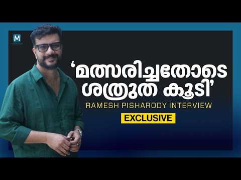 'ചതിക്കുഴികള്‍, ശത്രുത, ആരോപണങ്ങള്‍...' മത്സരരംഗത്തെ അനുഭവങ്ങള്‍ ഇതാദ്യമായി തുറന്നുപറഞ്ഞ് പിഷാരടി