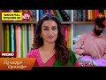 Chellame Chellame - Promo | 24 Mar 2026 | Tamil Serial | Sun TV