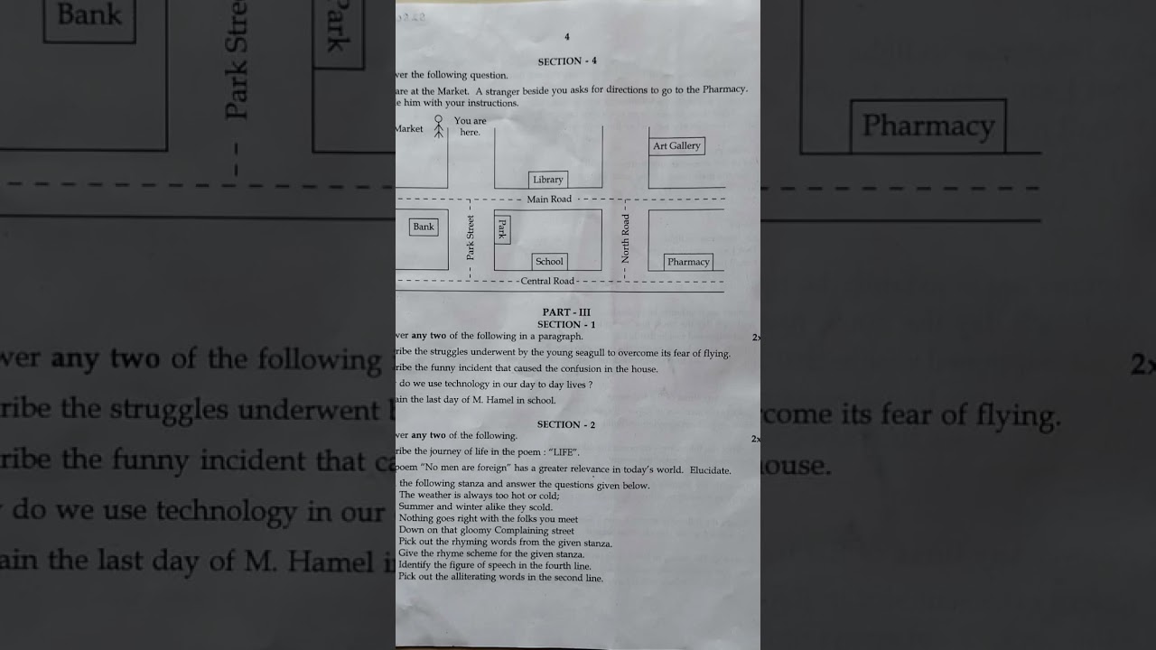 10th English public question paper 2024