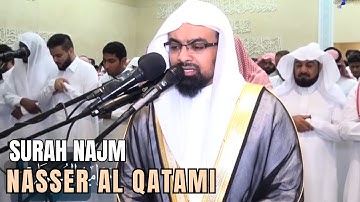 Surah Najm (سورة النجم) | Nasser Al Qatami (ناصر القطامي)