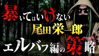 世界初です。。俺じゃなくて尾田栄一郎氏の天才的ミスリードがね。【ワンピース ネタバレ】