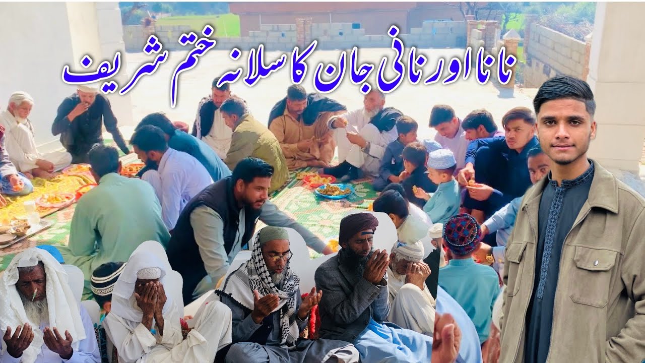 Nana or Nane Jan ka Salana Khatam Shareef||New video|Apna pyara Barkha||2025||