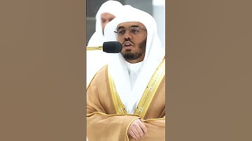 سورة النازعات ياسر الدوسري 1-5