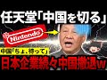撤退は上昇のための準備である【ゆっくり解説】