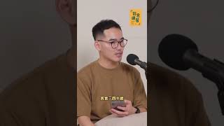 占星的人生地圖 #刻意練習