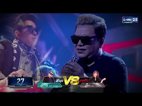 Stage Fighter ตำนานหมู่ สู้ฟัด : ต้าร์ มิสเตอร์ทีม - ใจโทรมๆ [310817]
