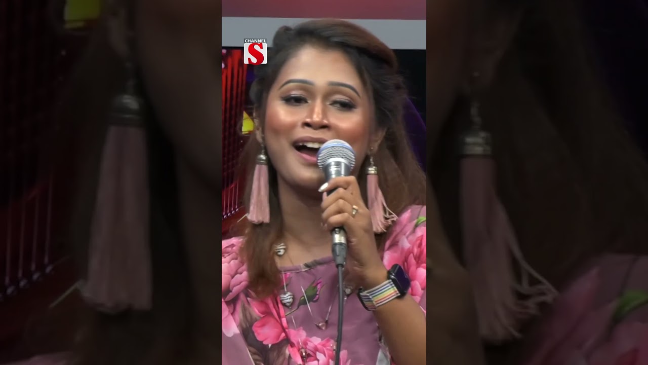 ভাবের দেশে থাকো গো কন্যা ভাবের দেশে বাড়ি