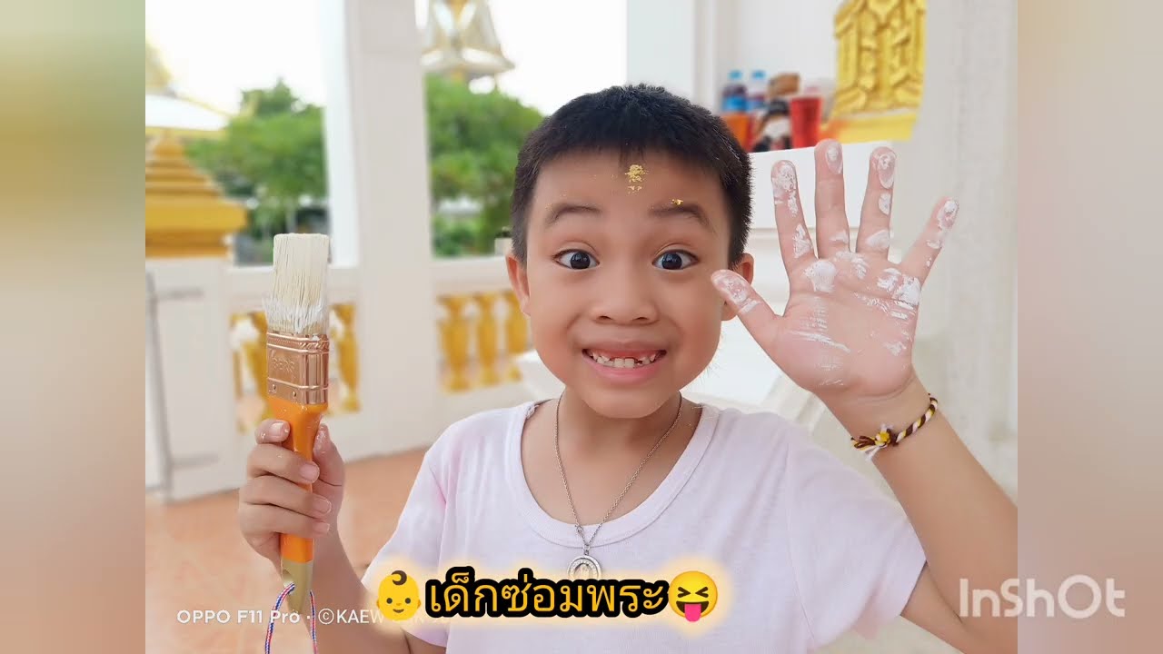 👶เด็กซ่อมพระ👶เพลง EP.1