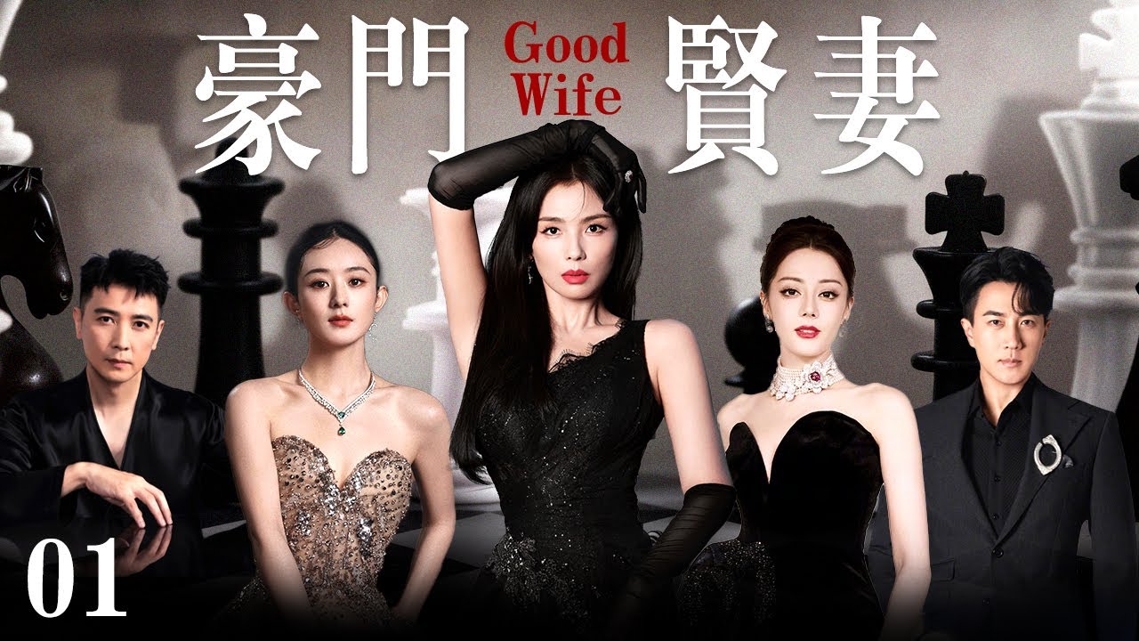 Любовница фальшиво беременна, выгнала жену, теща украла имущество, но месть жены была сладкой!EP01