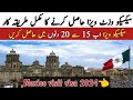 Mexico visa for pakistani | Mexico visit visa from pakistan | Mexico visit visa | Mexico visa proces