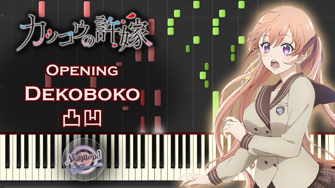 Kakkou No iinazuke OP Dekoboko Piano Cover / Synthesia Piano