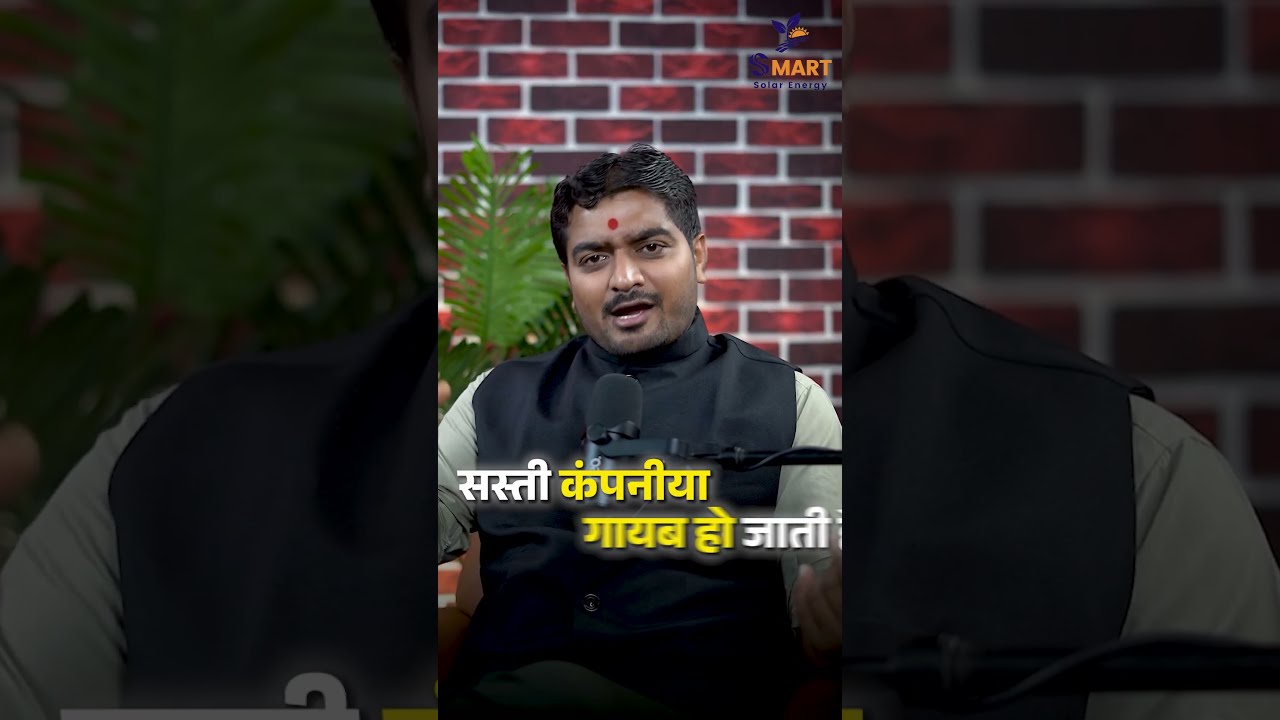 ⚠️Cheap Solar Panels Can Cost You More!