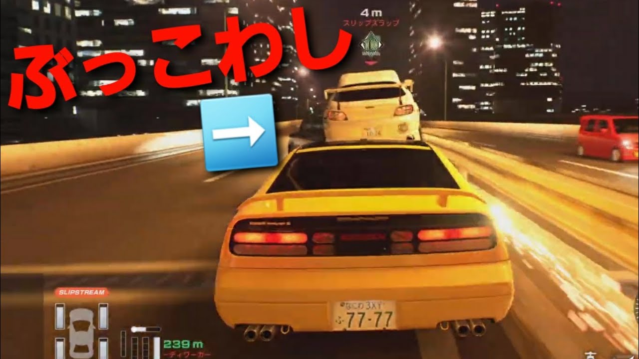 早い者勝ち‼️ ストレージャ　エルディール Tokyo Xtreme Racer] #45 The Persistent Wrecker Who Destroys Rivals