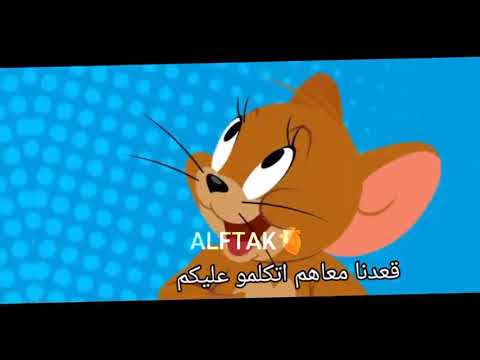 قعدنا معاهم