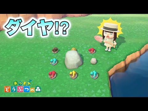 あつ森マイデザイン集】 - YouTube