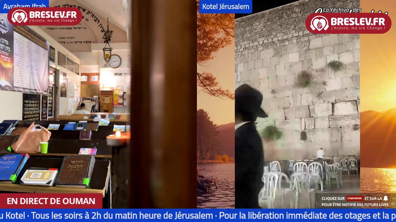 Tikoun Haclali ensemble Uman Kotel -11 sept - תיקון הכללי ביחד אומן כותל