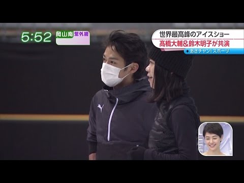 20150109 Daisuke Takahashi あさちゃん