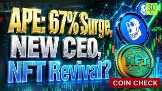 APE Token Surges 67% - Yuga Leadership Shift, NFT Revival & Fresh Attention | COINCHECK | 3.0 TV