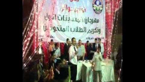 توزيع جوائز حفظة القرآن الكريم.swf