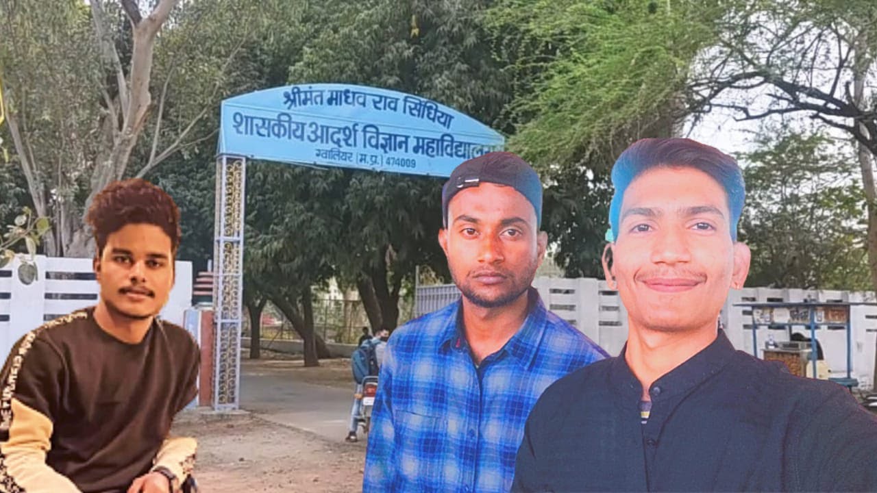 Science College Gwalior vlog 02 //Vipendra Singh YouTube