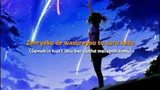 Neko猫_Dish (Lirik dan terjemahan)