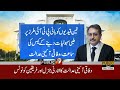 Petrol Prices Rise Again? Petrol and Diesel Price Update | 09PM News Headlines | Public News