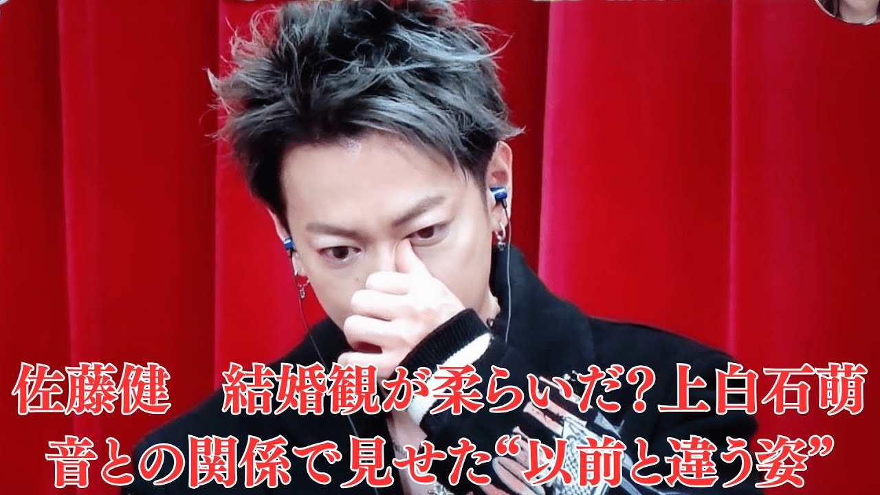 佐藤健　結婚観が柔らいだ？上白石萌音との関係で見せた“以前と違う姿”