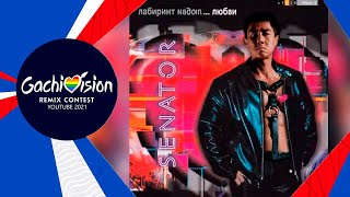 Сенатор – Эй дискжокей ( Right / Gachi Version )【GachiVision 2021】