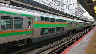 【4K】東海道本線横浜駅・E231系+E233系普通古河行き到着　2021-03-07