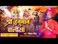 Hanuman ji ke aarti sangrah best aarti collection by dinesh mishra i audio juke box