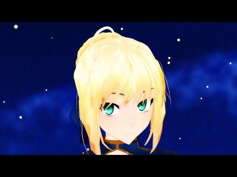 【Fate/MMD】アルトリアで文学者の恋文【short】