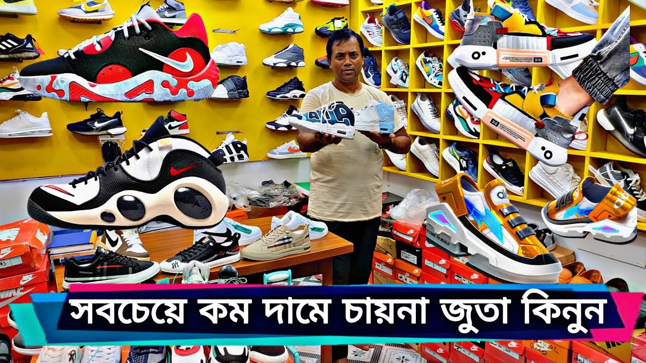 কম দামে বিদেশি জুতা shoes sneakers price in Bangladesh new