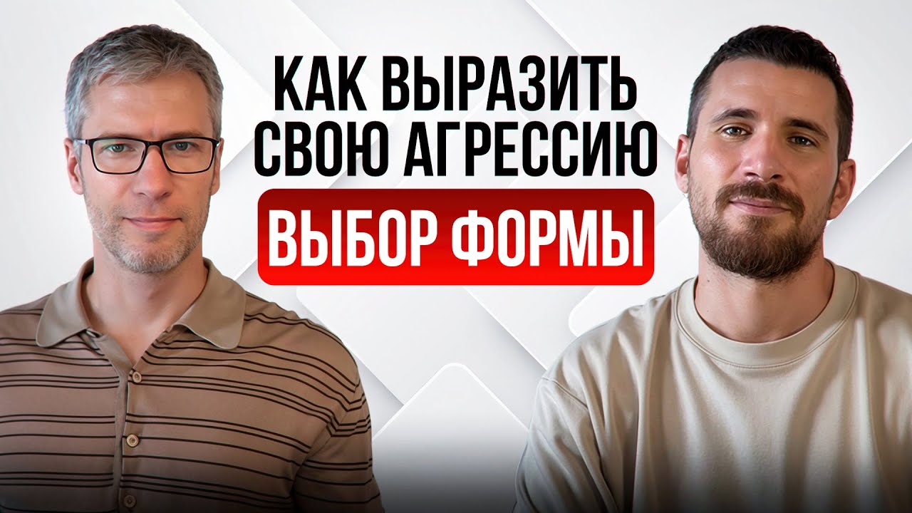 Как сказать нет, как настоять на своем, и что делать, если не получается