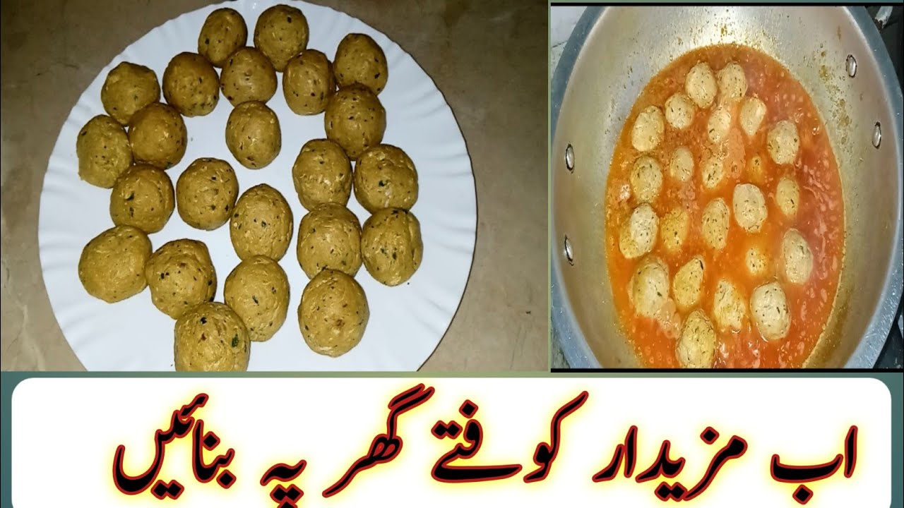Beef kofta kaisy bnaien meatballs recipe How to make koftay at home