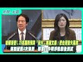 國防預算爭論