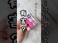 ポリマークレイって、有害? #ハンドメイド #ハンドメイドアクセサリー #ポリマークレイ #ポリマークレイアクセサリー