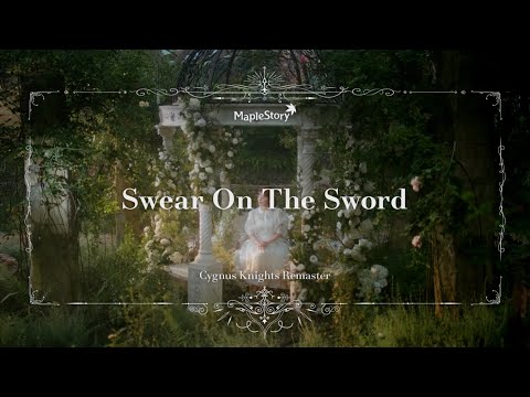 메이플스토리x김세정 - Swear On The Sword(시그너스 <strong>기사단</strong> 테마송) MV