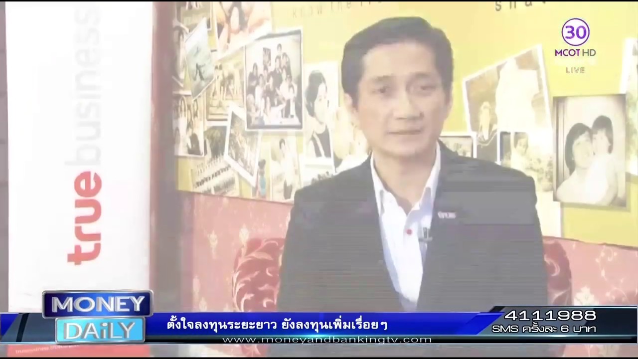 TrueBusiness Connect  แอพลิเคชั่นสำหรับการสื่อสารเพื่อการใช้งานภายในองค์กรโดยทรูบิสิเนส