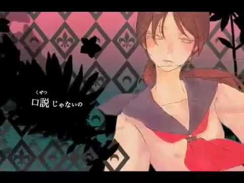 「指切り」を歌ってみました ver.日南めい