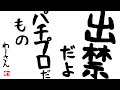 ”終了”のお知らせ。
