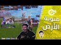 فورت نايت دو مع بندريتا .. مليوووووووون خسارة 