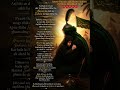 Imam Husain Aur Hazrat Sakina Ka Dard|Karbala Ki Dil Rula Dene Wali Kahani💔#islamicshorts#hussain# v