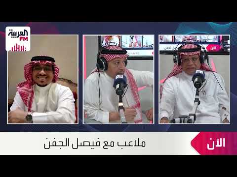 ملاعب استقالة المهيدب رئيس النصر وصلاحيات الإدارات غير الربحية
