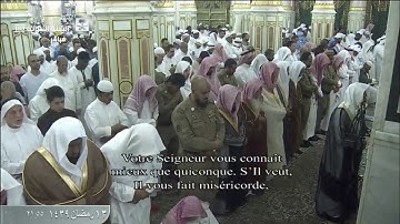 سورة الاسراء ( كاملة ) للشيخ أحمد الحذيفي من المسجد النبوي الشريف .