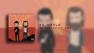 Ya Wayle (يا ويلي) - Anthony Samarany ft. Nizar a.k.a ABS (Audio Only)