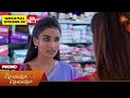 Chellame Chellame - Special Promo | 17 Apr 2026 | Tamil Serial | Sun TV