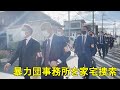 暴力団事務所を家宅捜索 模造品のED治療薬を所持、逮捕された事件の関係先