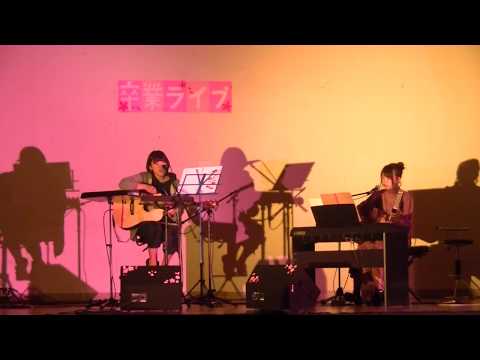 24歳/コレサワ (cover)